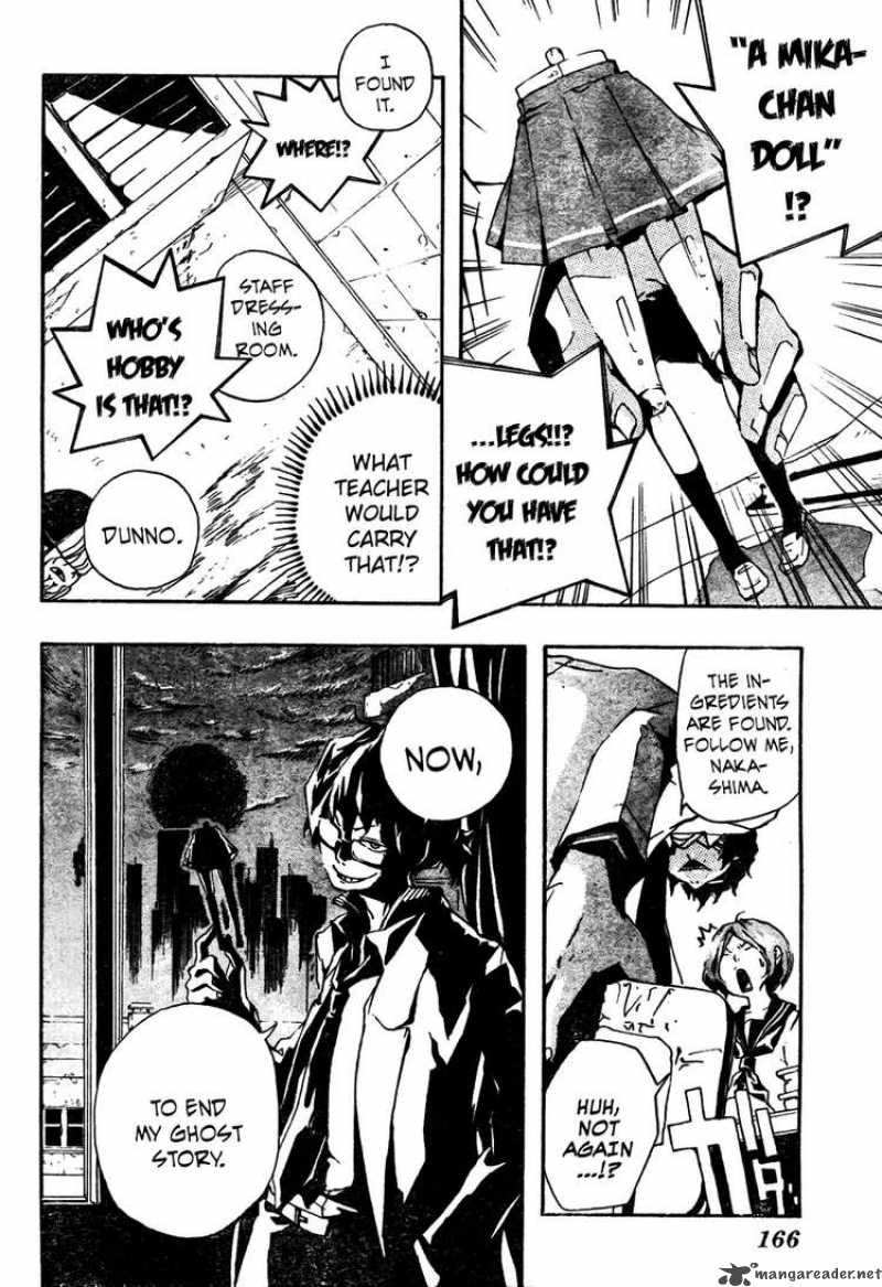 Kiben Gakuha Yotsuya Sensei No Kaidan 0 10