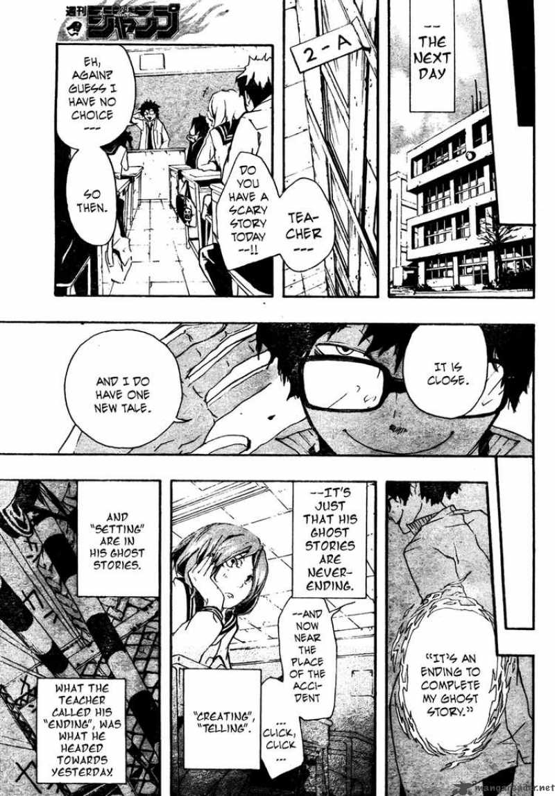 Kiben Gakuha Yotsuya Sensei No Kaidan 0 11