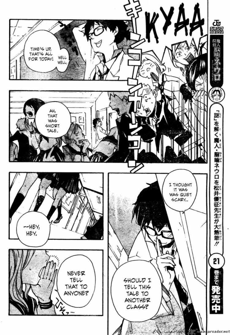 Kiben Gakuha Yotsuya Sensei No Kaidan 0 14