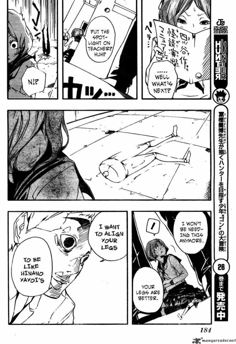 Kiben Gakuha Yotsuya Sensei No Kaidan 0 28