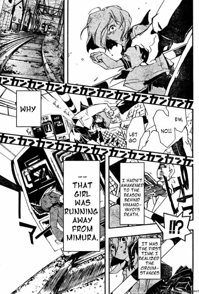 Kiben Gakuha Yotsuya Sensei No Kaidan 0 31