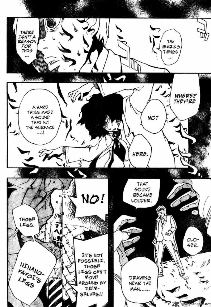 Kiben Gakuha Yotsuya Sensei No Kaidan 0 35