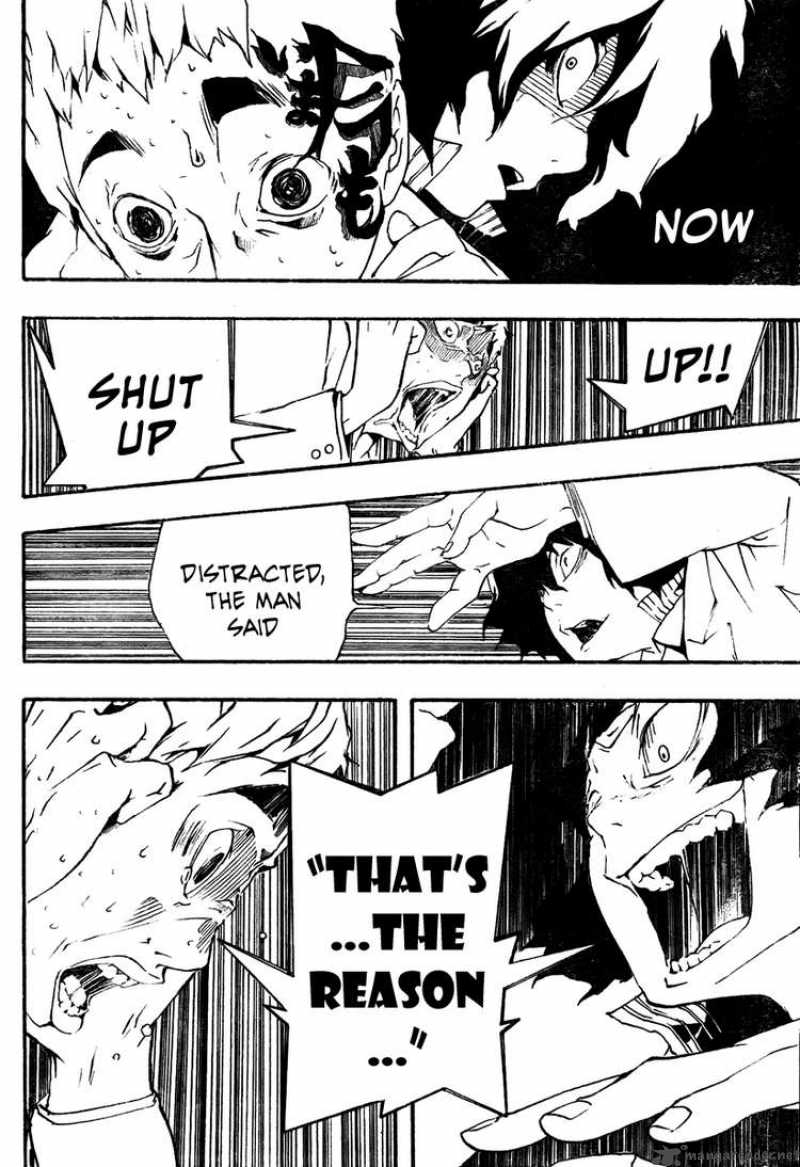 Kiben Gakuha Yotsuya Sensei No Kaidan 0 37