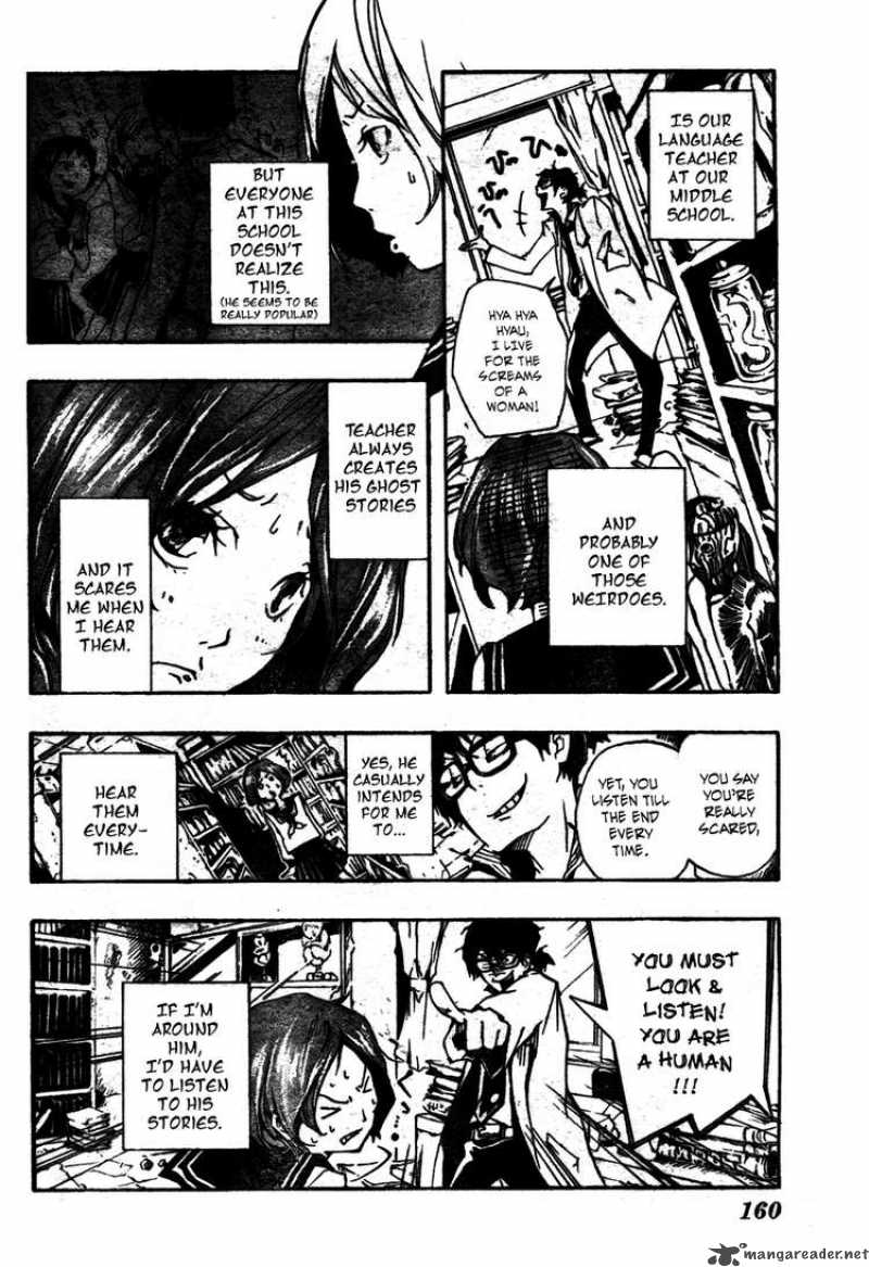 Kiben Gakuha Yotsuya Sensei No Kaidan 0 4