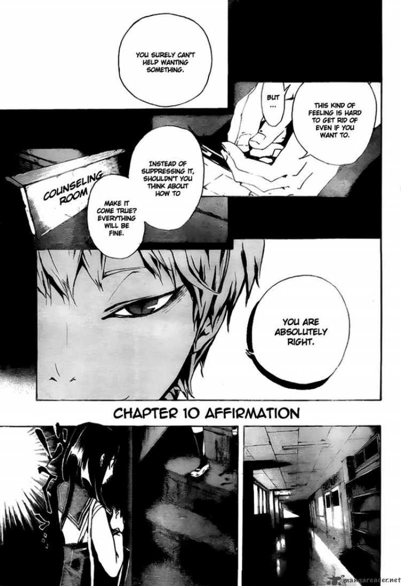 Kiben Gakuha Yotsuya Sensei No Kaidan 10 1