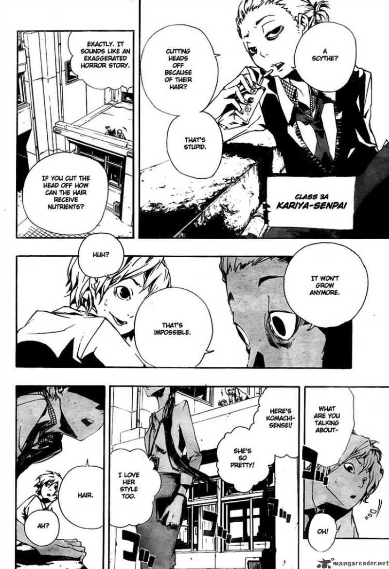 Kiben Gakuha Yotsuya Sensei No Kaidan 10 10