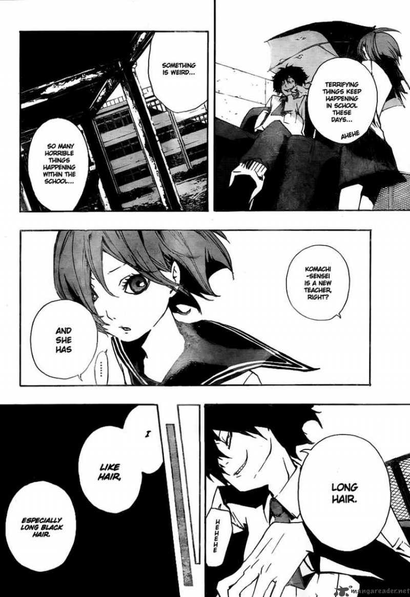 Kiben Gakuha Yotsuya Sensei No Kaidan 10 12