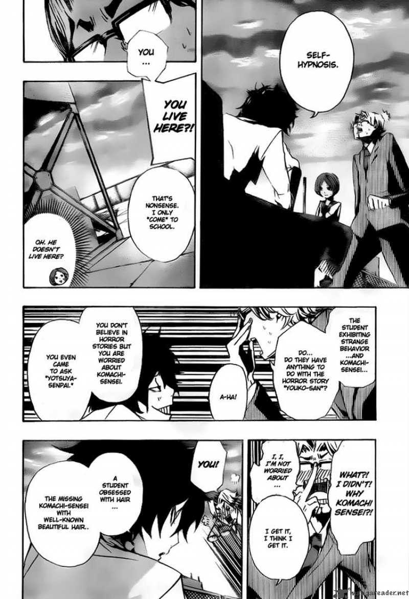 Kiben Gakuha Yotsuya Sensei No Kaidan 10 18