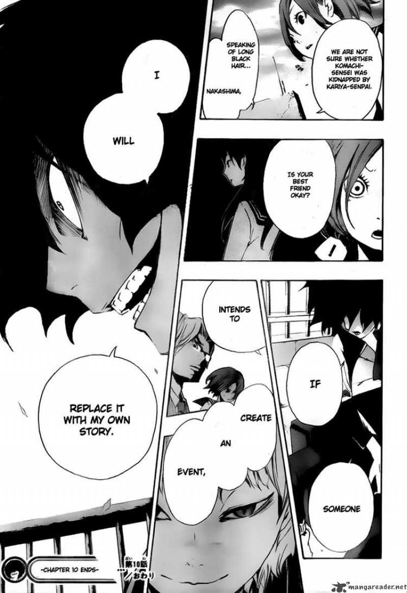 Kiben Gakuha Yotsuya Sensei No Kaidan 10 19