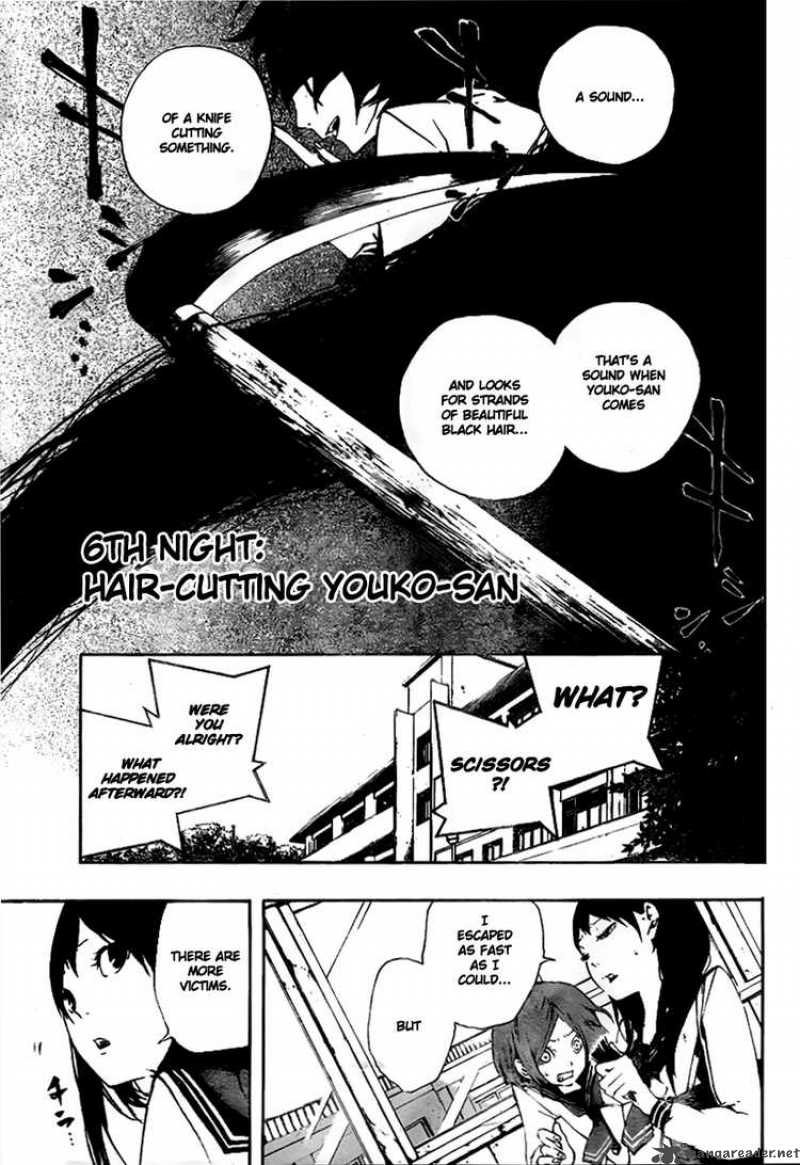 Kiben Gakuha Yotsuya Sensei No Kaidan 10 3