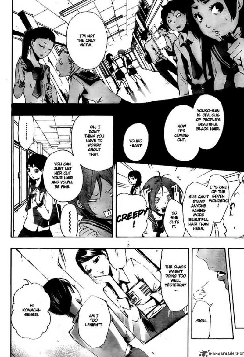 Kiben Gakuha Yotsuya Sensei No Kaidan 10 4