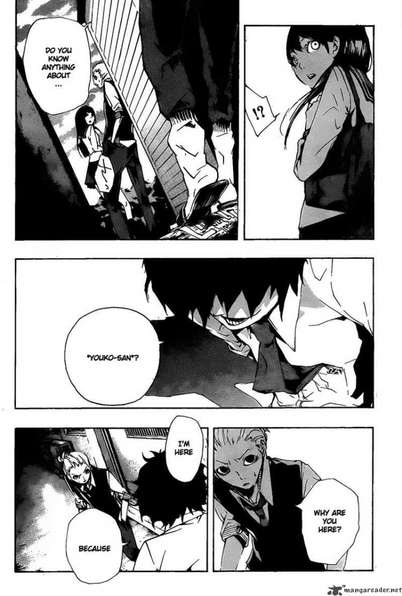 Kiben Gakuha Yotsuya Sensei No Kaidan 11 2