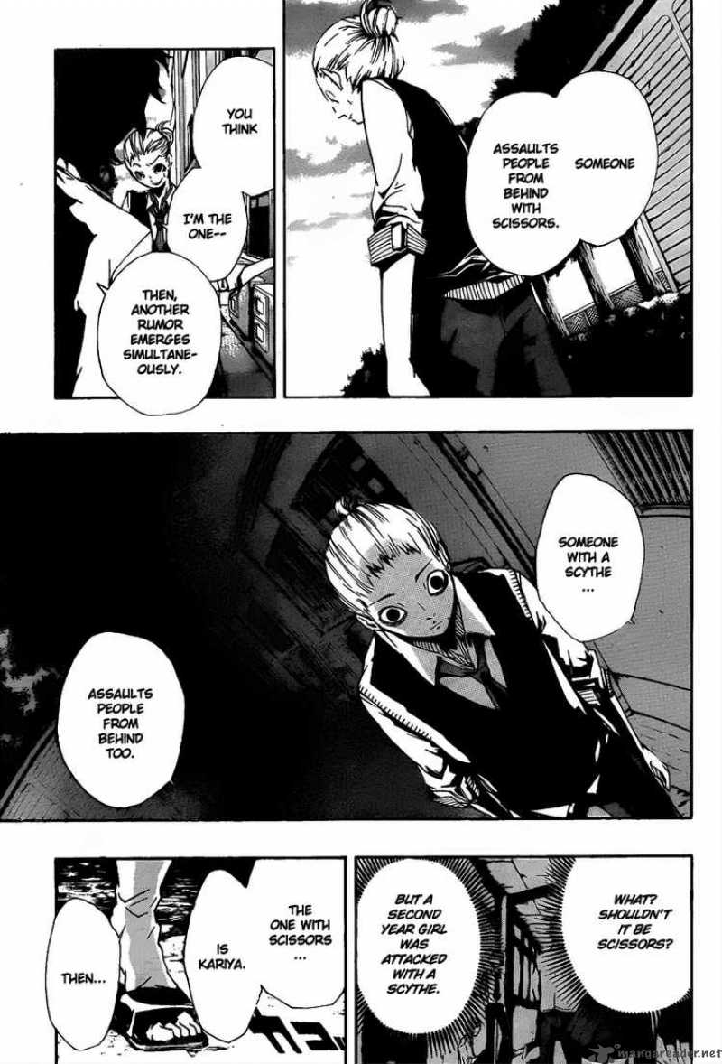 Kiben Gakuha Yotsuya Sensei No Kaidan 11 5