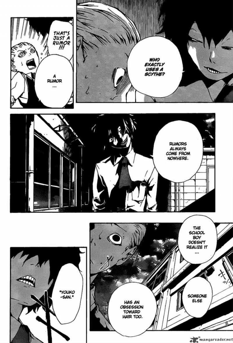 Kiben Gakuha Yotsuya Sensei No Kaidan 11 6
