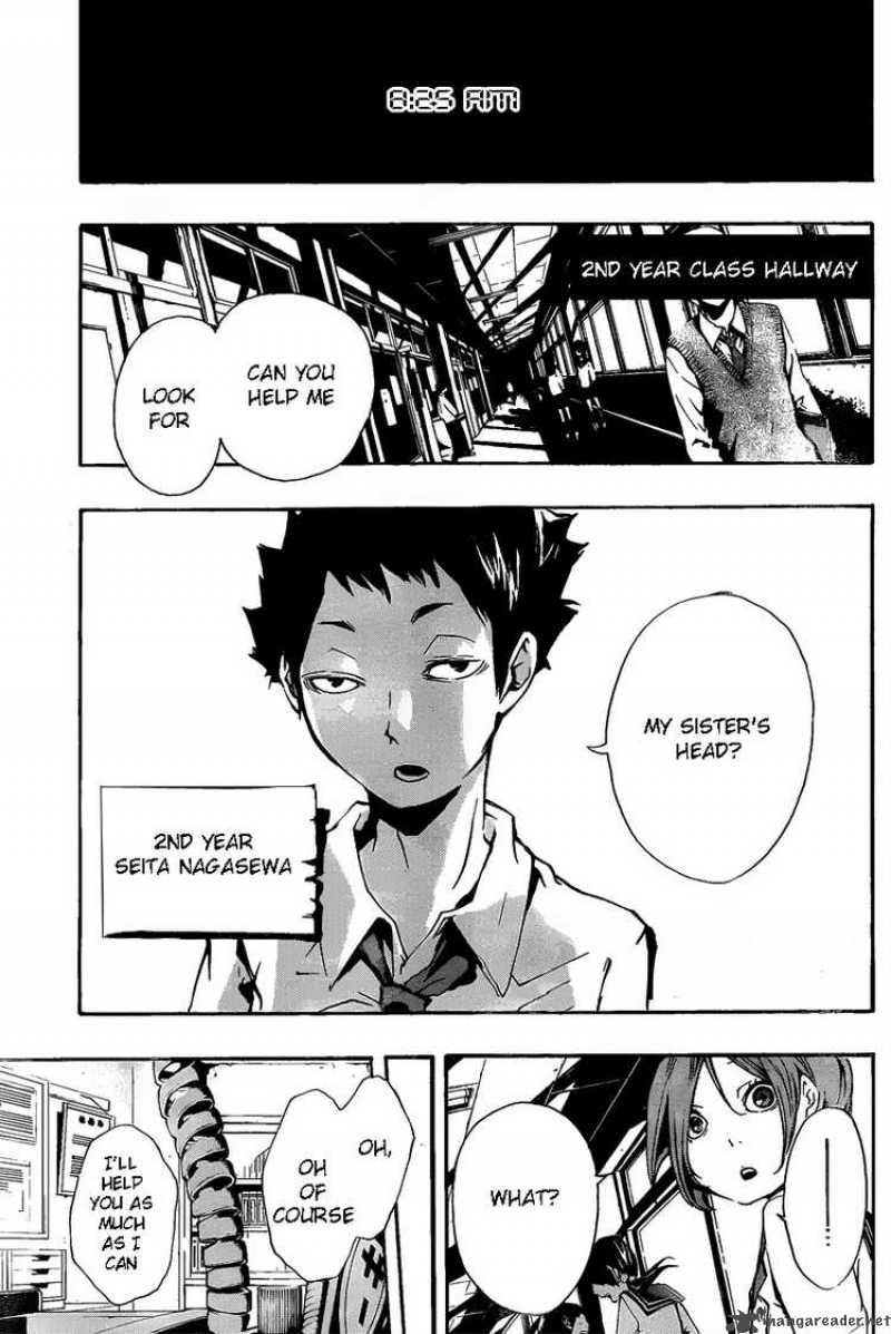 Kiben Gakuha Yotsuya Sensei No Kaidan 12 1