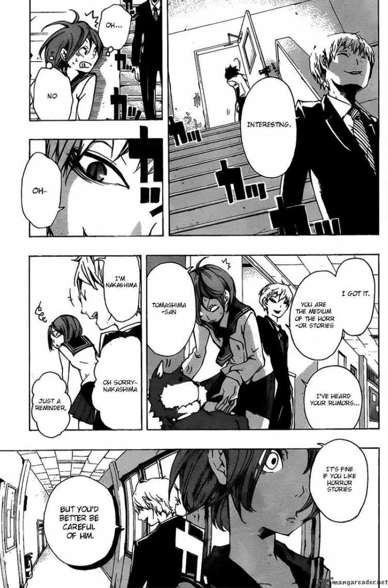 Kiben Gakuha Yotsuya Sensei No Kaidan 12 11
