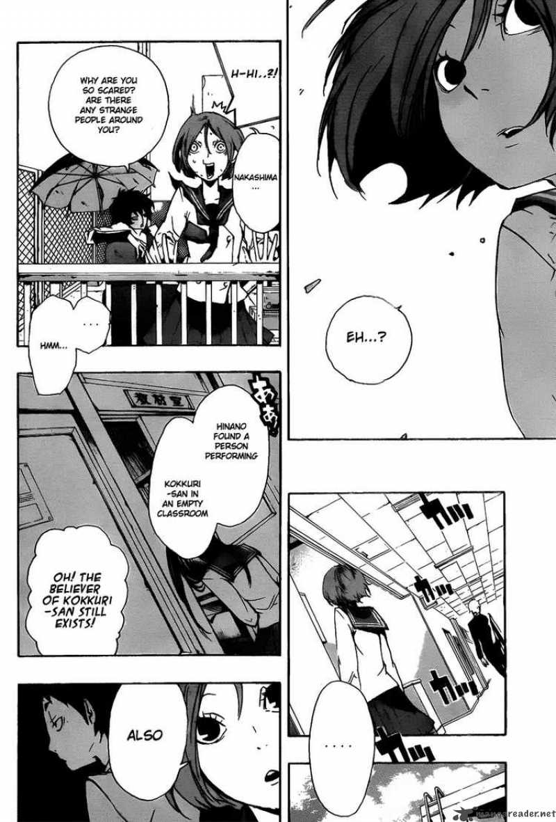 Kiben Gakuha Yotsuya Sensei No Kaidan 12 12