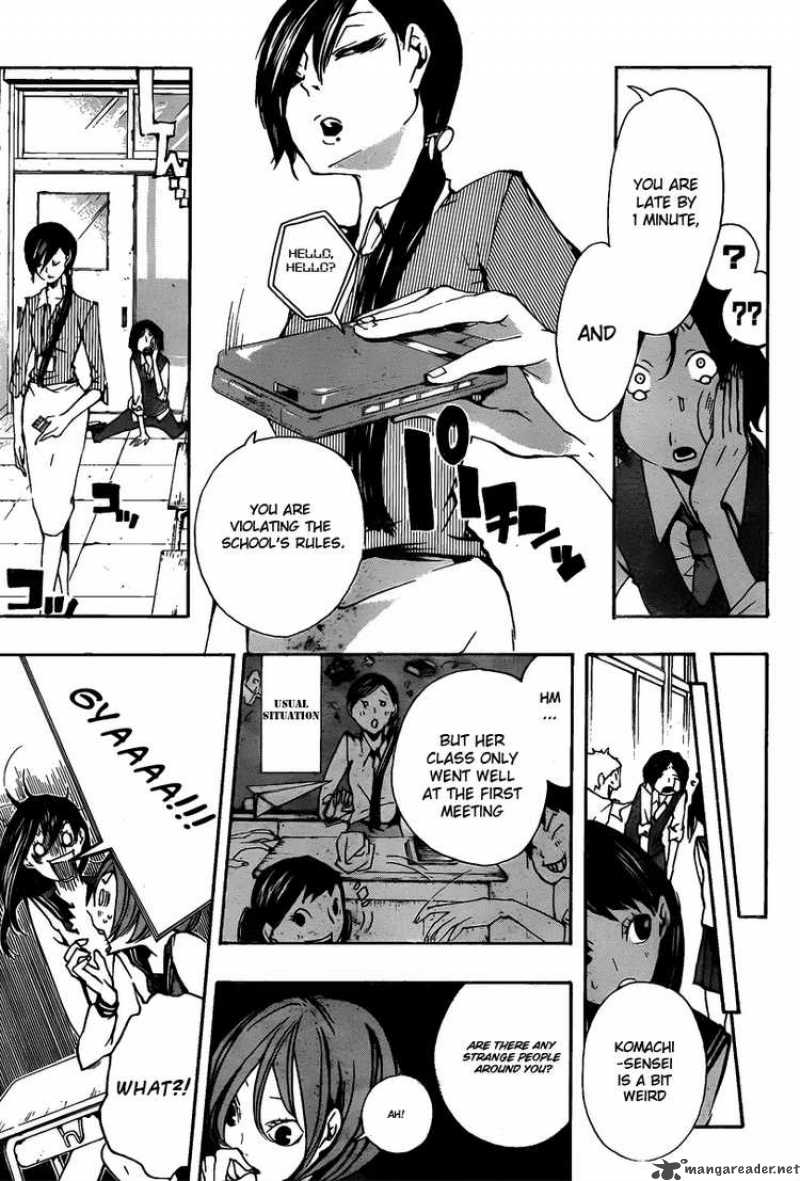 Kiben Gakuha Yotsuya Sensei No Kaidan 12 15