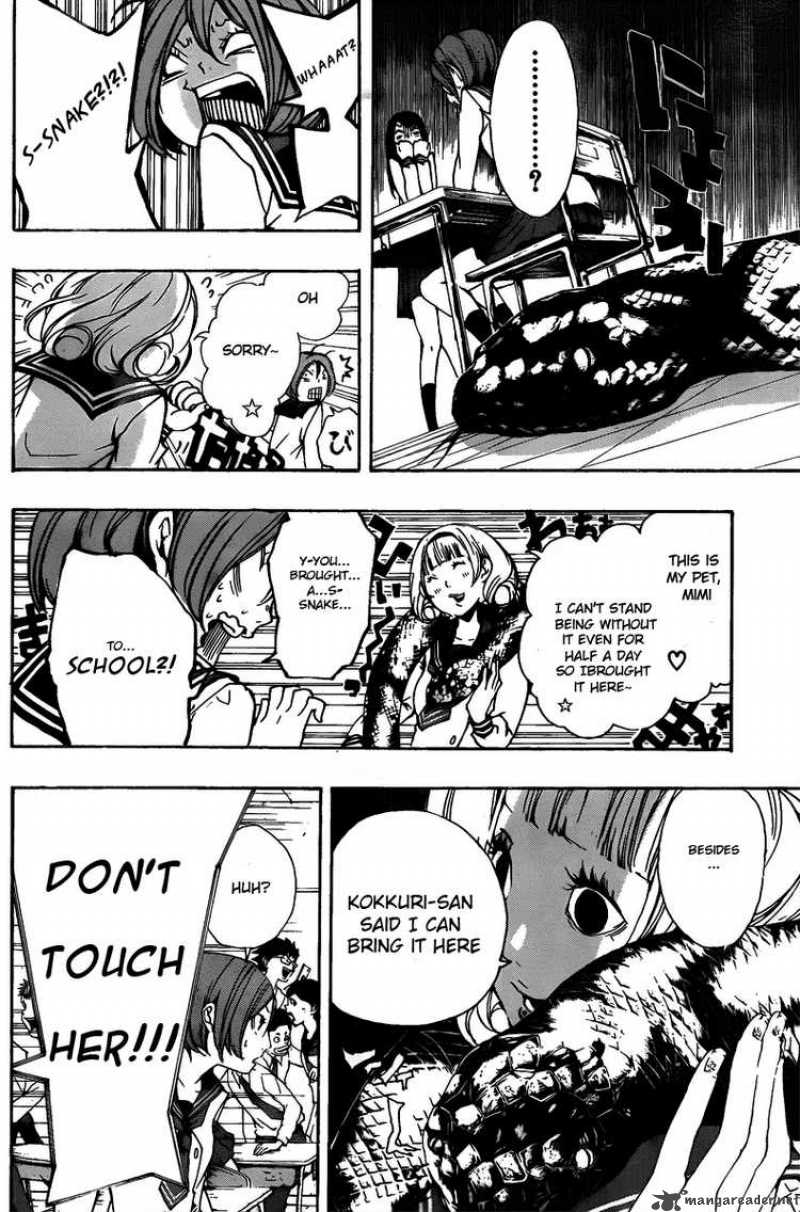 Kiben Gakuha Yotsuya Sensei No Kaidan 12 16