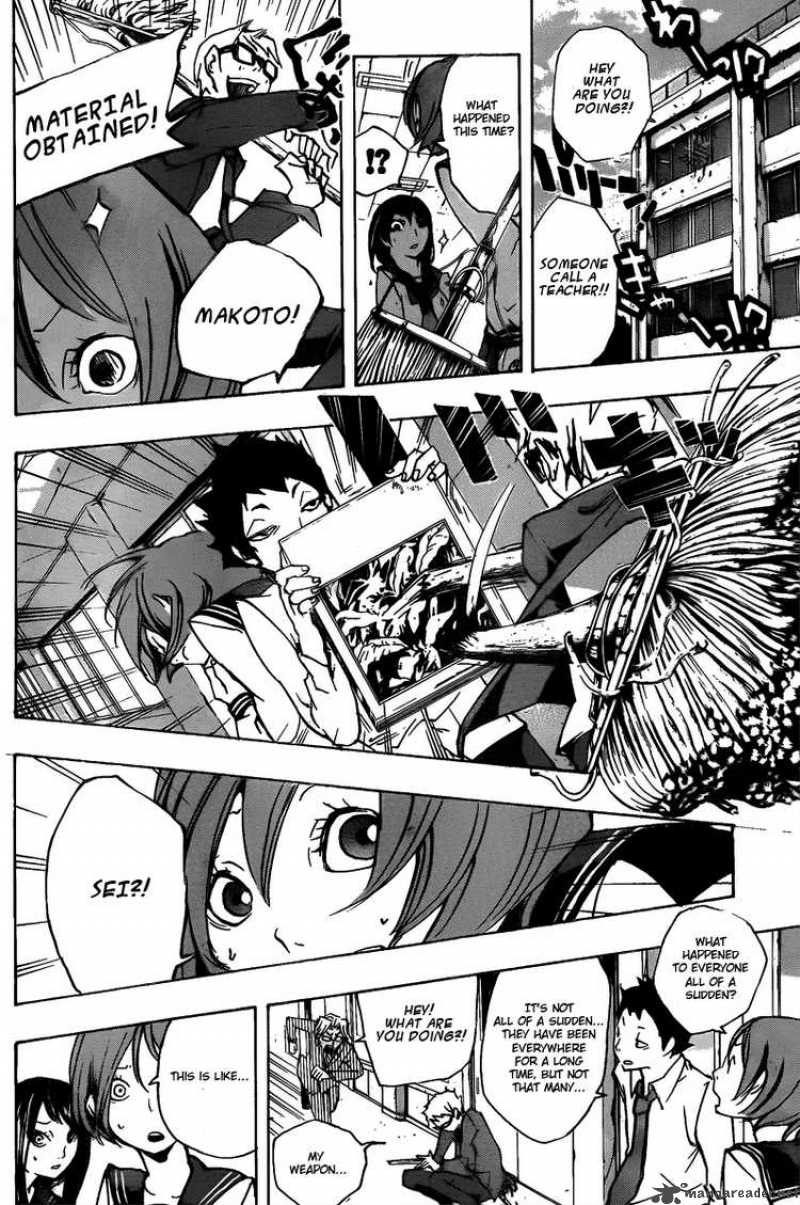 Kiben Gakuha Yotsuya Sensei No Kaidan 12 18