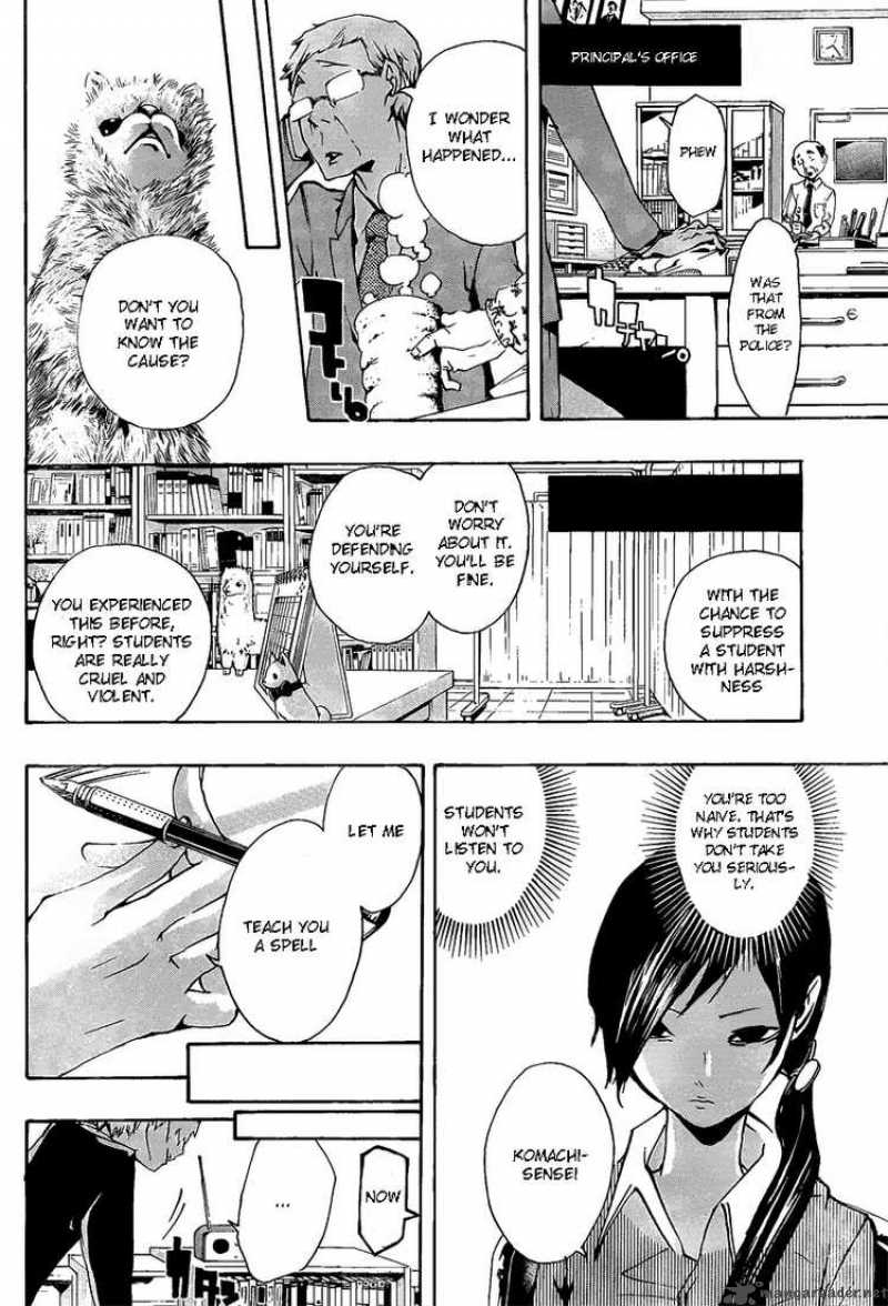 Kiben Gakuha Yotsuya Sensei No Kaidan 12 2