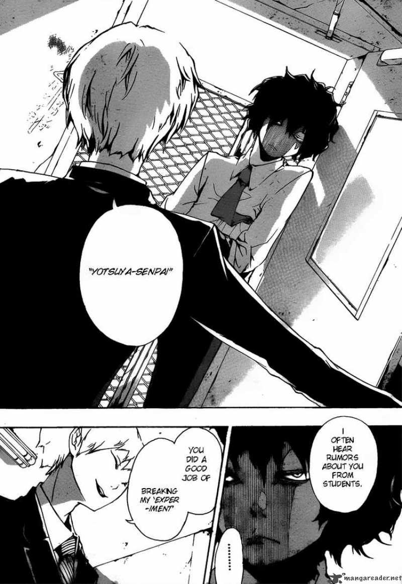 Kiben Gakuha Yotsuya Sensei No Kaidan 12 6