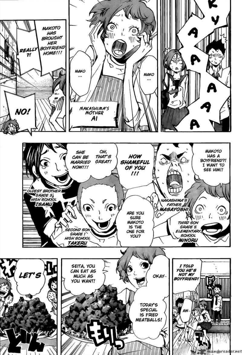 Kiben Gakuha Yotsuya Sensei No Kaidan 13 11