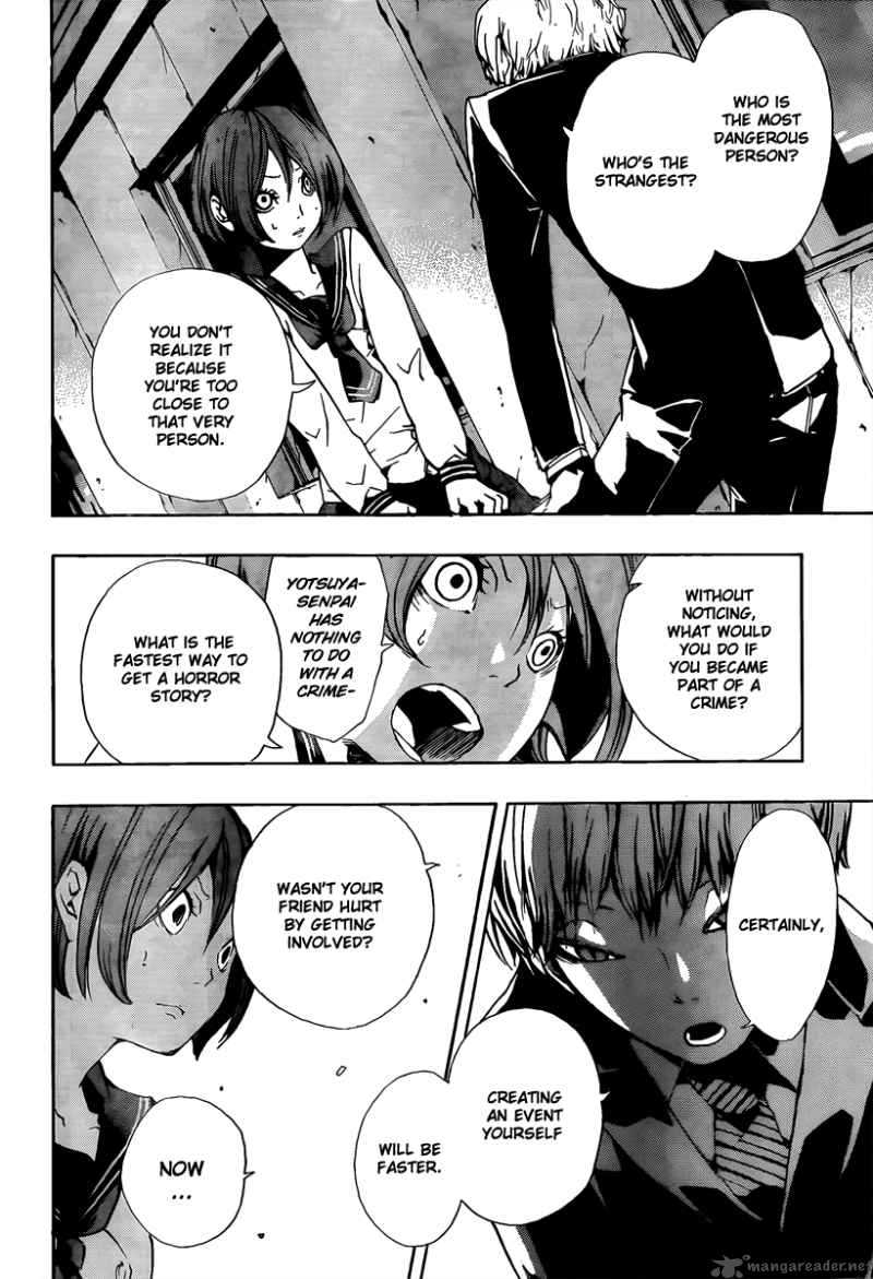 Kiben Gakuha Yotsuya Sensei No Kaidan 13 16