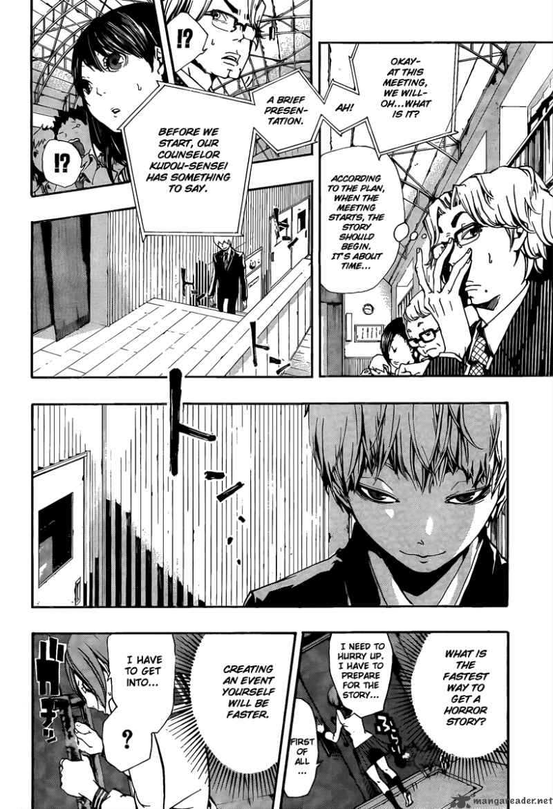 Kiben Gakuha Yotsuya Sensei No Kaidan 13 18