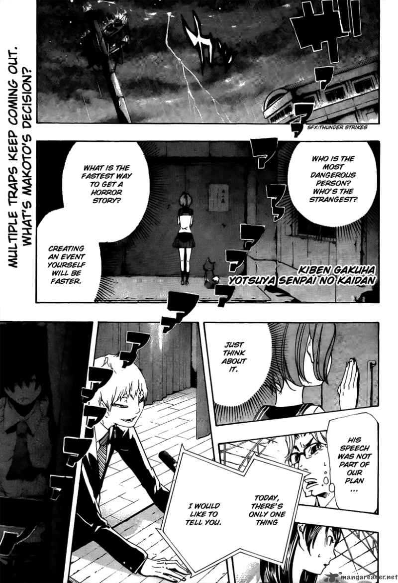 Kiben Gakuha Yotsuya Sensei No Kaidan 14 1