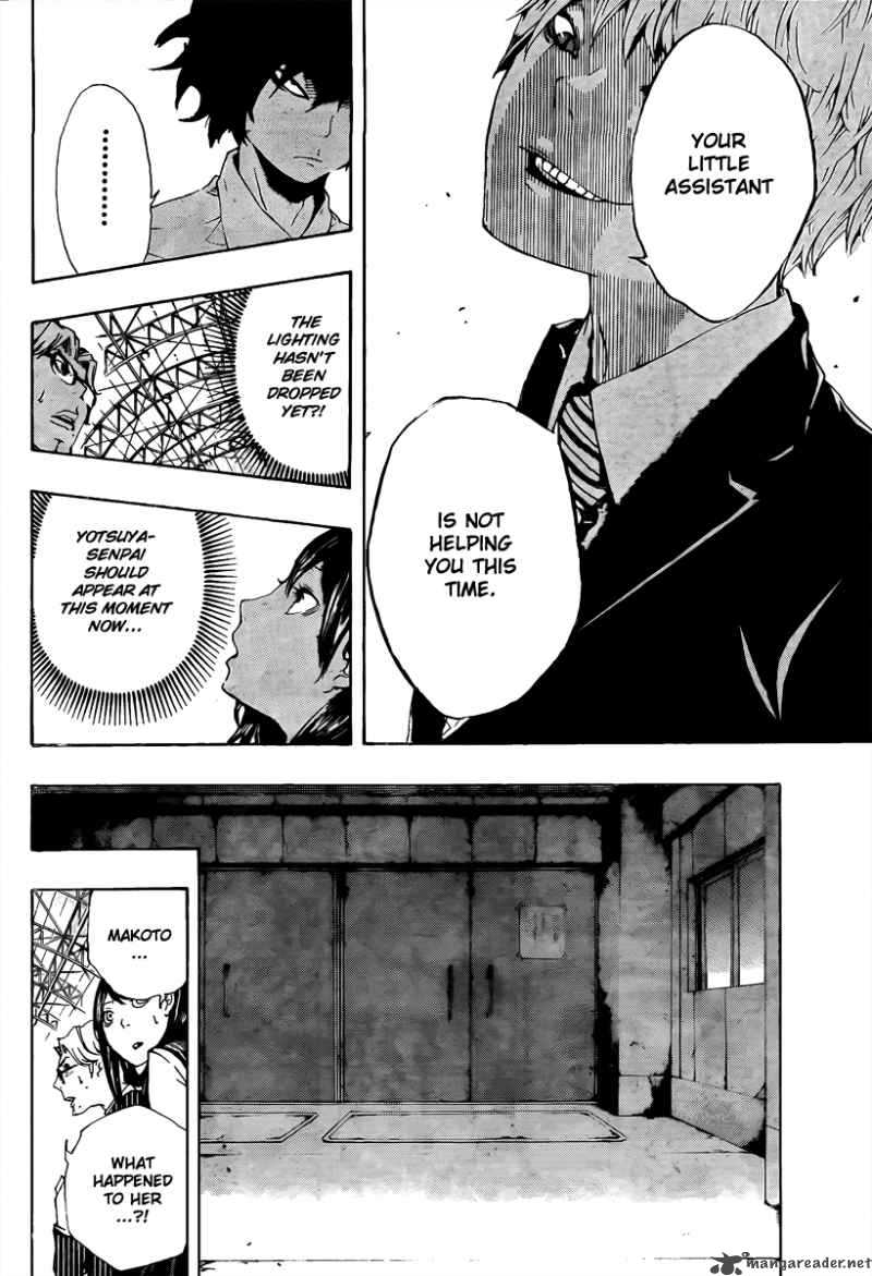 Kiben Gakuha Yotsuya Sensei No Kaidan 14 12