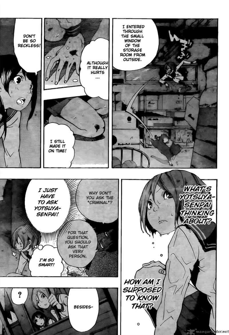 Kiben Gakuha Yotsuya Sensei No Kaidan 14 17
