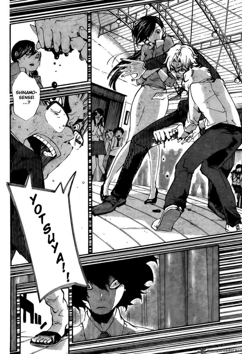 Kiben Gakuha Yotsuya Sensei No Kaidan 14 8