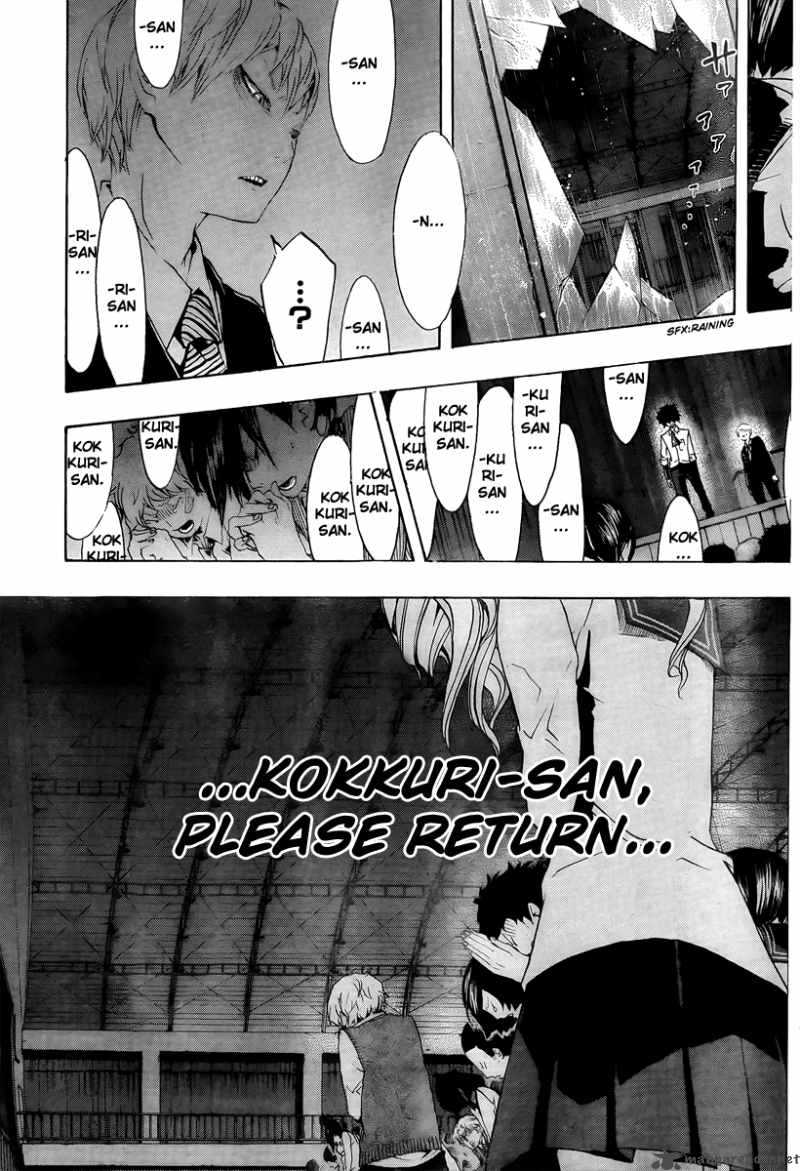 Kiben Gakuha Yotsuya Sensei No Kaidan 15 13