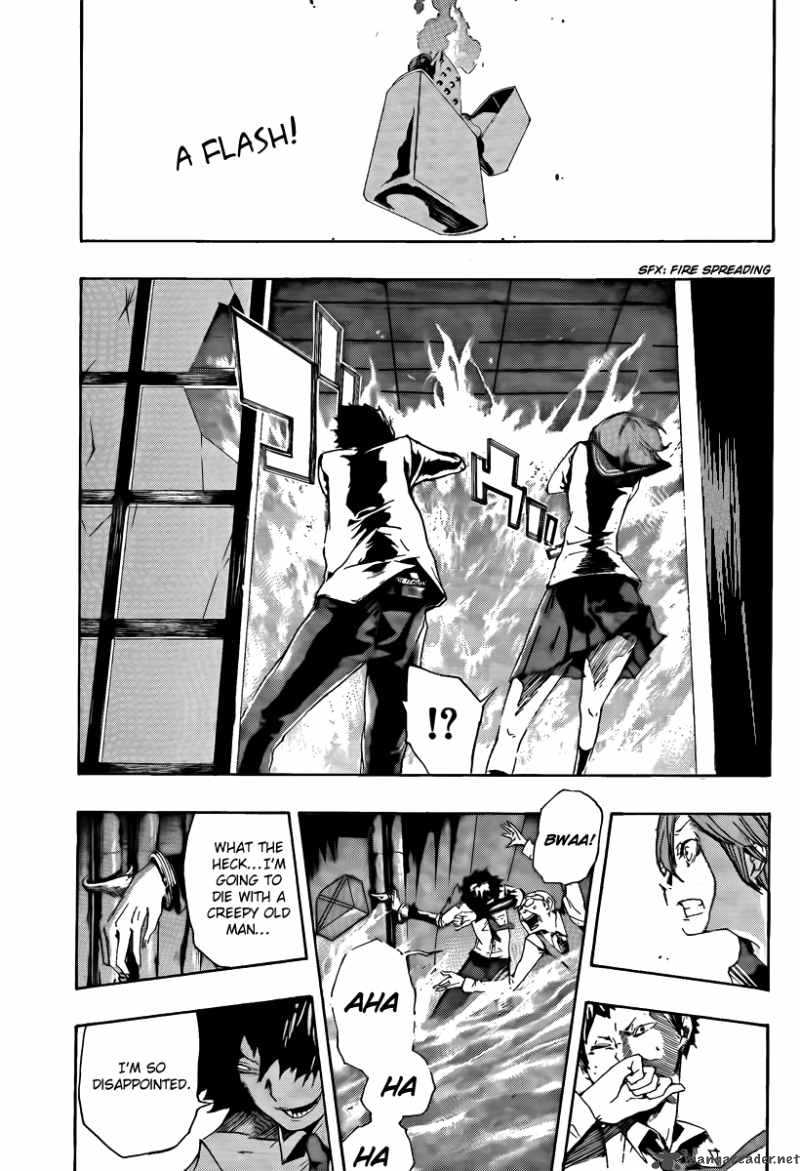 Kiben Gakuha Yotsuya Sensei No Kaidan 17 1