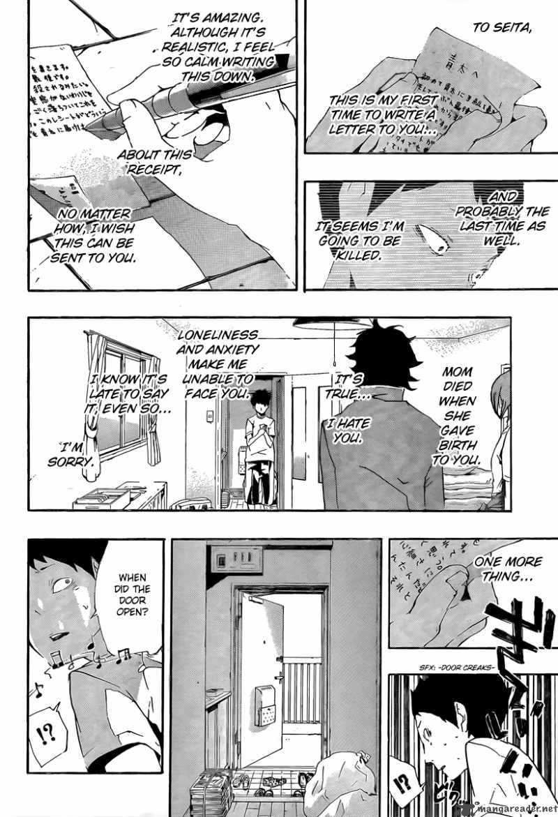 Kiben Gakuha Yotsuya Sensei No Kaidan 17 16