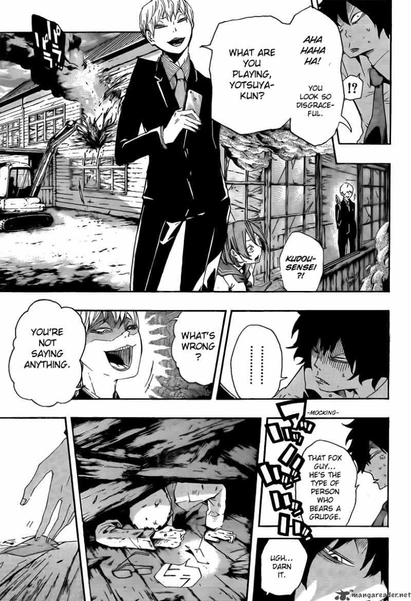 Kiben Gakuha Yotsuya Sensei No Kaidan 17 7