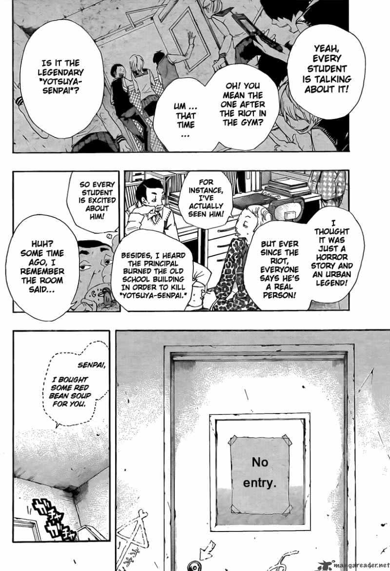 Kiben Gakuha Yotsuya Sensei No Kaidan 18 3