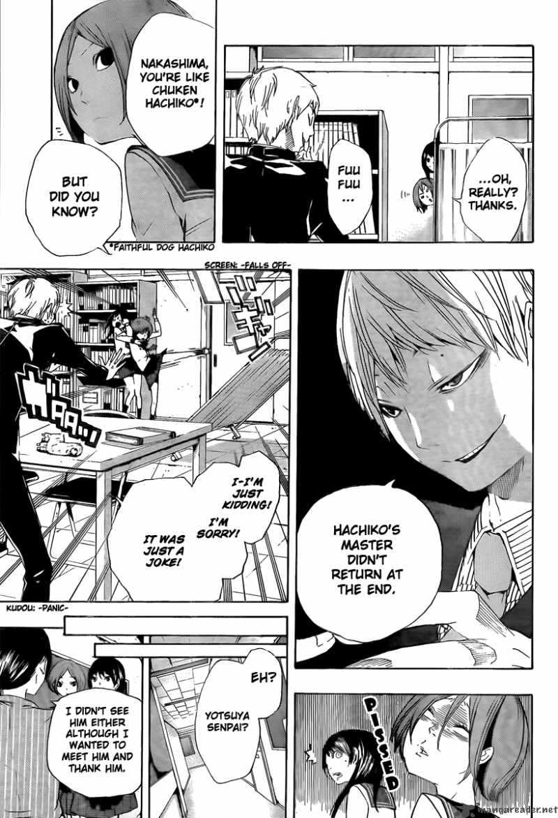 Kiben Gakuha Yotsuya Sensei No Kaidan 18 8