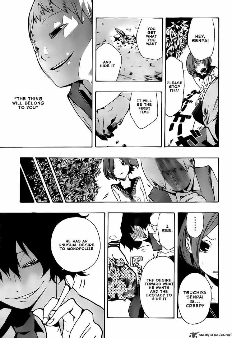 Kiben Gakuha Yotsuya Sensei No Kaidan 2 12