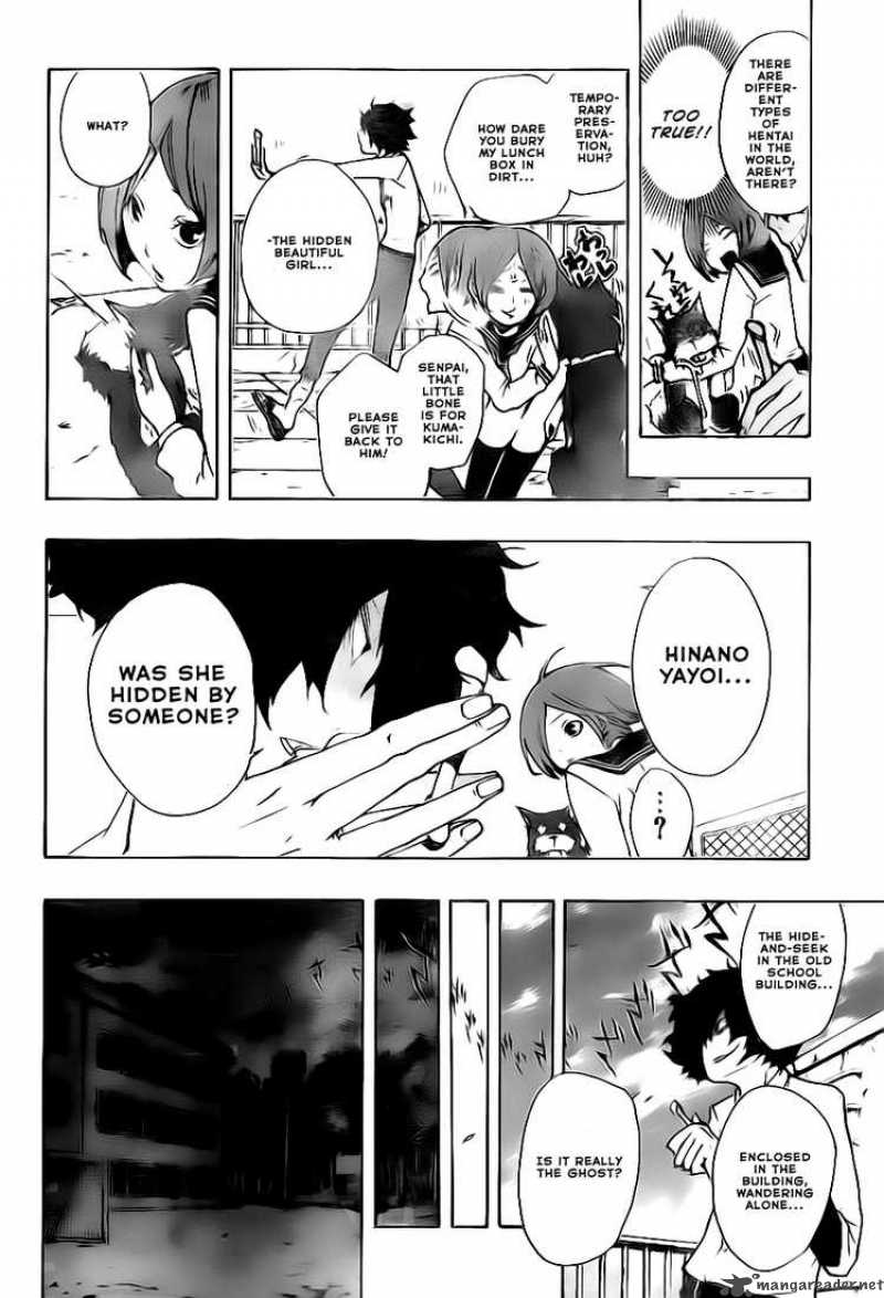 Kiben Gakuha Yotsuya Sensei No Kaidan 2 13