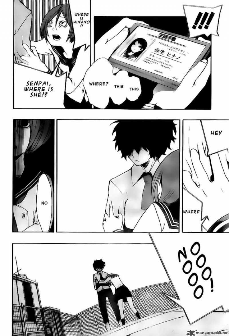 Kiben Gakuha Yotsuya Sensei No Kaidan 2 17