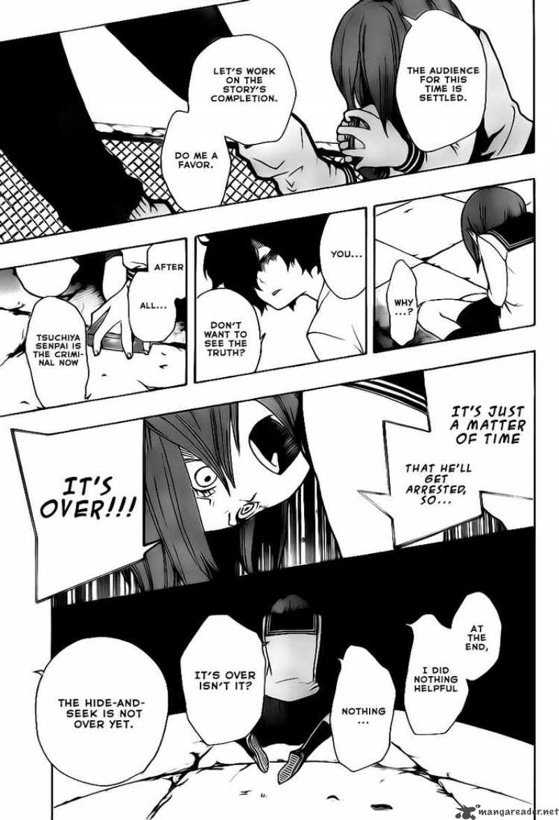 Kiben Gakuha Yotsuya Sensei No Kaidan 2 18