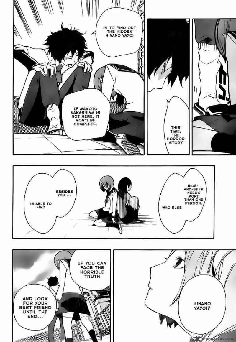 Kiben Gakuha Yotsuya Sensei No Kaidan 2 19