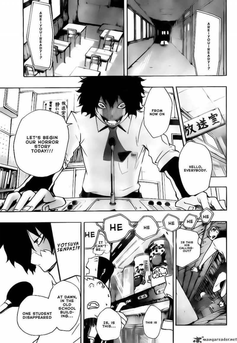 Kiben Gakuha Yotsuya Sensei No Kaidan 2 22