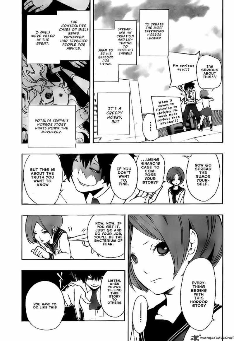 Kiben Gakuha Yotsuya Sensei No Kaidan 2 6