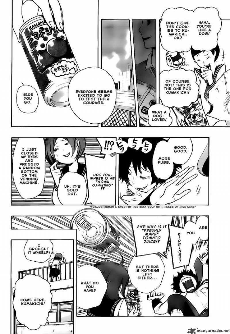 Kiben Gakuha Yotsuya Sensei No Kaidan 2 9