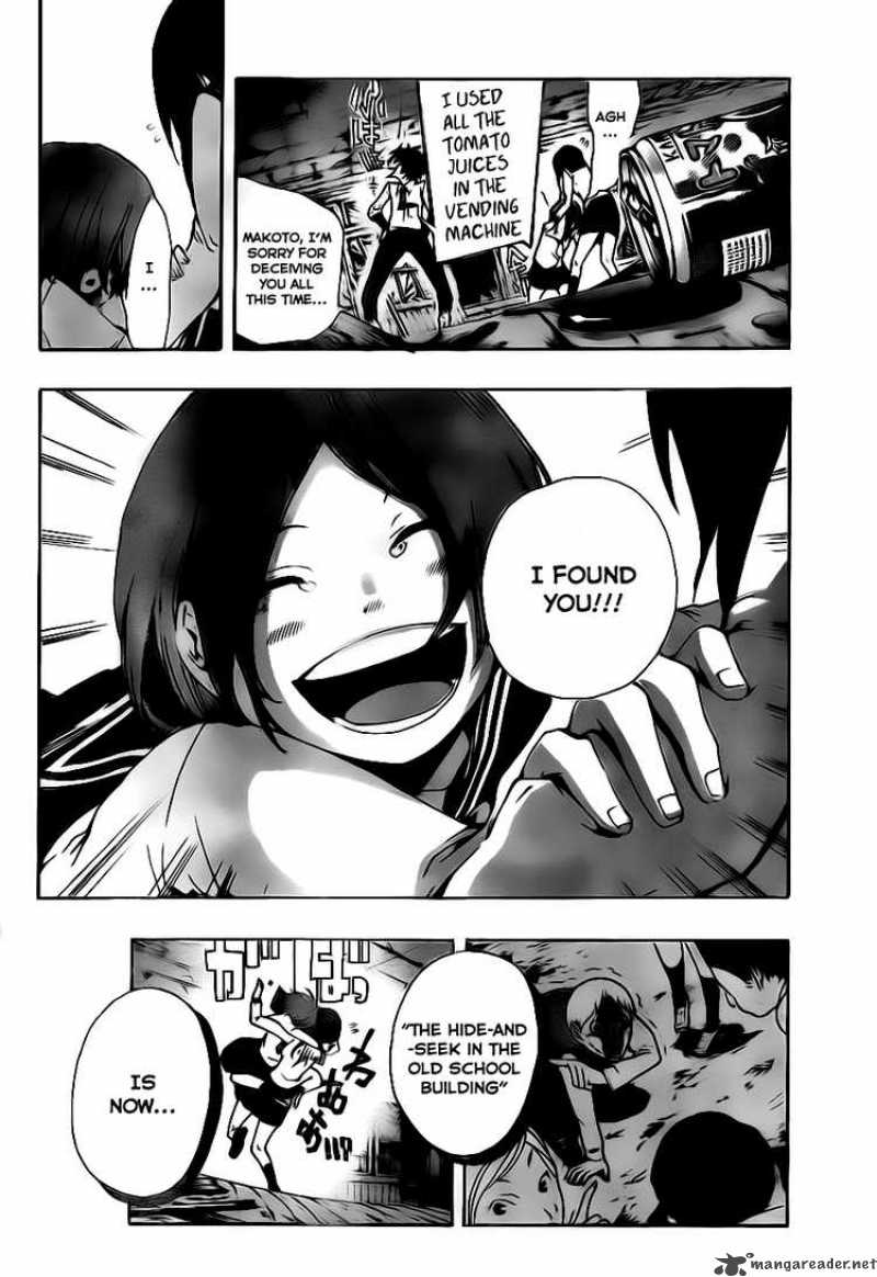 Kiben Gakuha Yotsuya Sensei No Kaidan 3 17