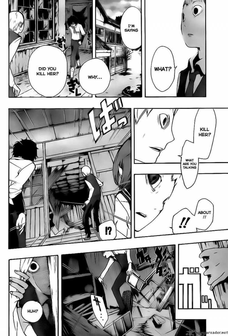 Kiben Gakuha Yotsuya Sensei No Kaidan 3 2