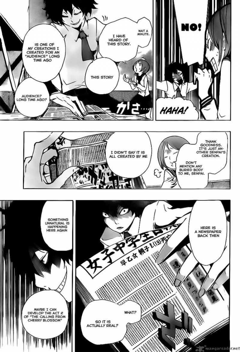 Kiben Gakuha Yotsuya Sensei No Kaidan 4 7